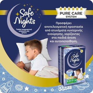 SAFE NIGHTS | Εσώρουχο Kids Pants Αγόρι 8-13 Ετών 14 Τεμάχια