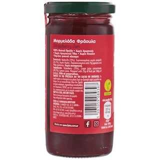 FYTRO | Μαρμελάδα Φράουλα Vegan 280g