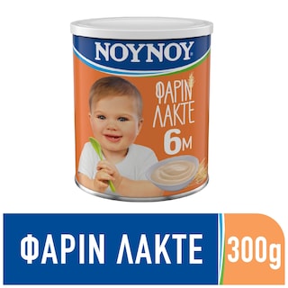 ΝΟΥΝΟΥ | Farine Lactee  300g