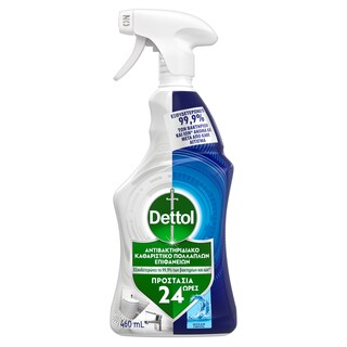 DETTOL | Πολυκαθαριστικό Spray 24 Ώρες Ocean Fresh 460ml