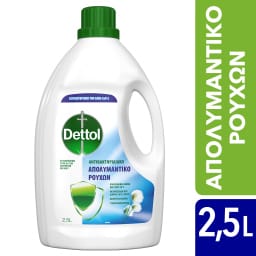 DETTOL | Απολυμαντικό Ρούχων 2,5lt