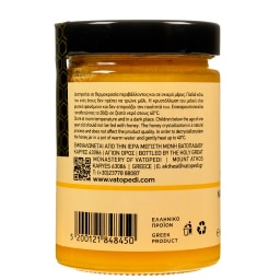 VATOPEDI MONASTERY | Μέλι Ανθέων 450g