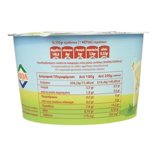 ΕΒΟΛ | Γιαούρτι Κατσικίσιο Στραγγιστό 200g