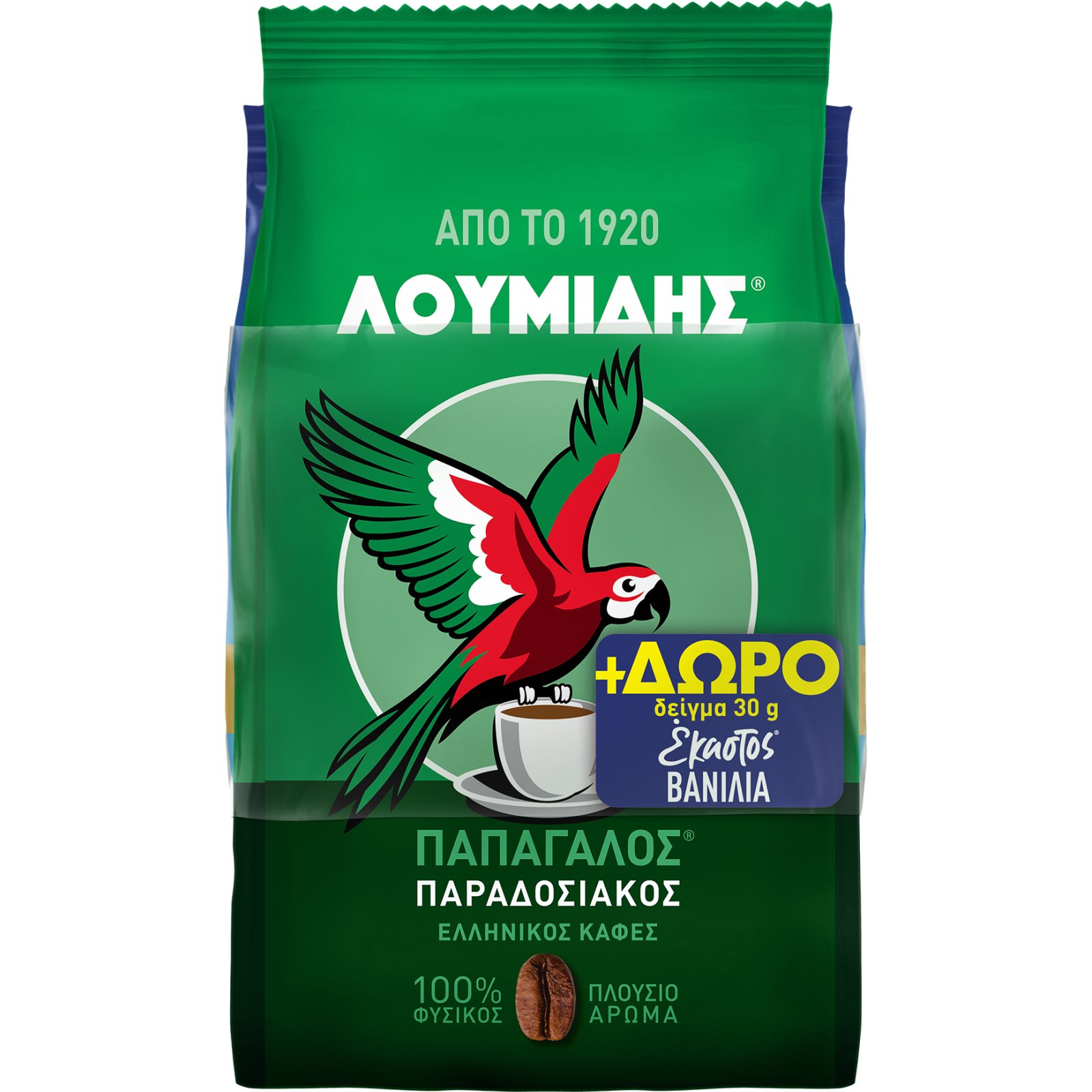 ΛΟΥΜΙΔΗΣ Καφές Ελληνικός Παραδοσιακός με Δώρο 30g Έκαστος Βανίλια 194g