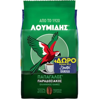 ΛΟΥΜΙΔΗΣ | ΠΑΠΑΓΑΛΟΣ | Καφές Ελληνικός Παραδοσιακός με Δώρο 30g Έκαστος Βανίλια 194g