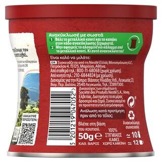 NESCAFE | Instant Coffee Decaf 50g