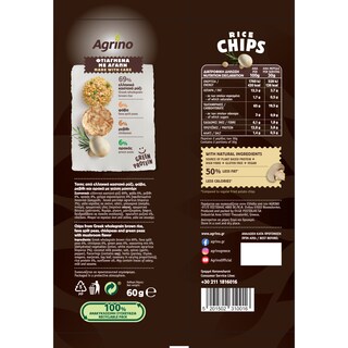 AGRINO | Τσίπς Ρυζιού Creamy Mushrooms 60g