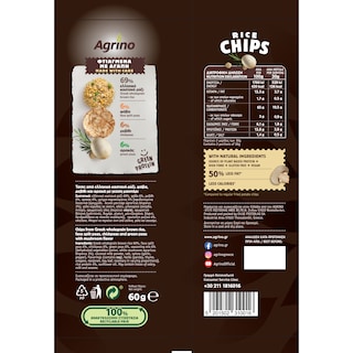 AGRINO | Τσίπς Ρυζιού Creamy Mushrooms 60g