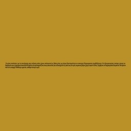 GOURMET | Γατοτροφή Gold Μους Κοτόπουλο 85g
