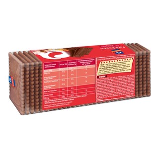 ΑΛΛΑΤΙΝΗ | ΠΤΙ ΜΠΕΡ | Biscuits Petit Beurre Chocolate 225g