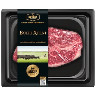DEVESA | BEEF OUSTER 240G CHILLED