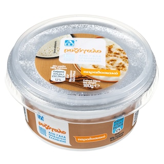 ΑΒ | Ρυζόγαλο  180g