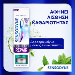 SENSODYNE | Οδοντόκρεμα Active Clean Clinical Repair 75ml