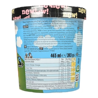 BEN & JERRY'S | Παγωτό Strawberry Doughnut 393g