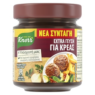 KNORR | Ζωμός Extra Γεύση Κρέας 124g