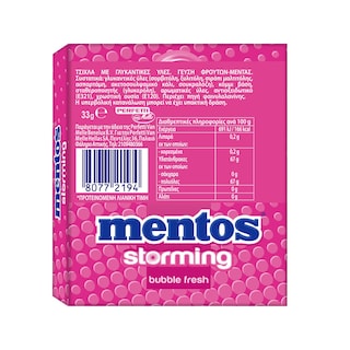MENTOS | Τσίχλες Storming Bubble Fresh 33g