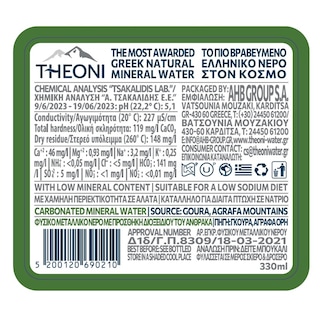 ΘΕΟΝΗ | Sparkling Water Natural Mineral Glass Bottle 330ml