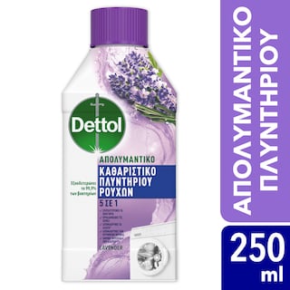 DETTOL | Απολυμαντικό Πλυντηρίου Λεβάντα 250ml