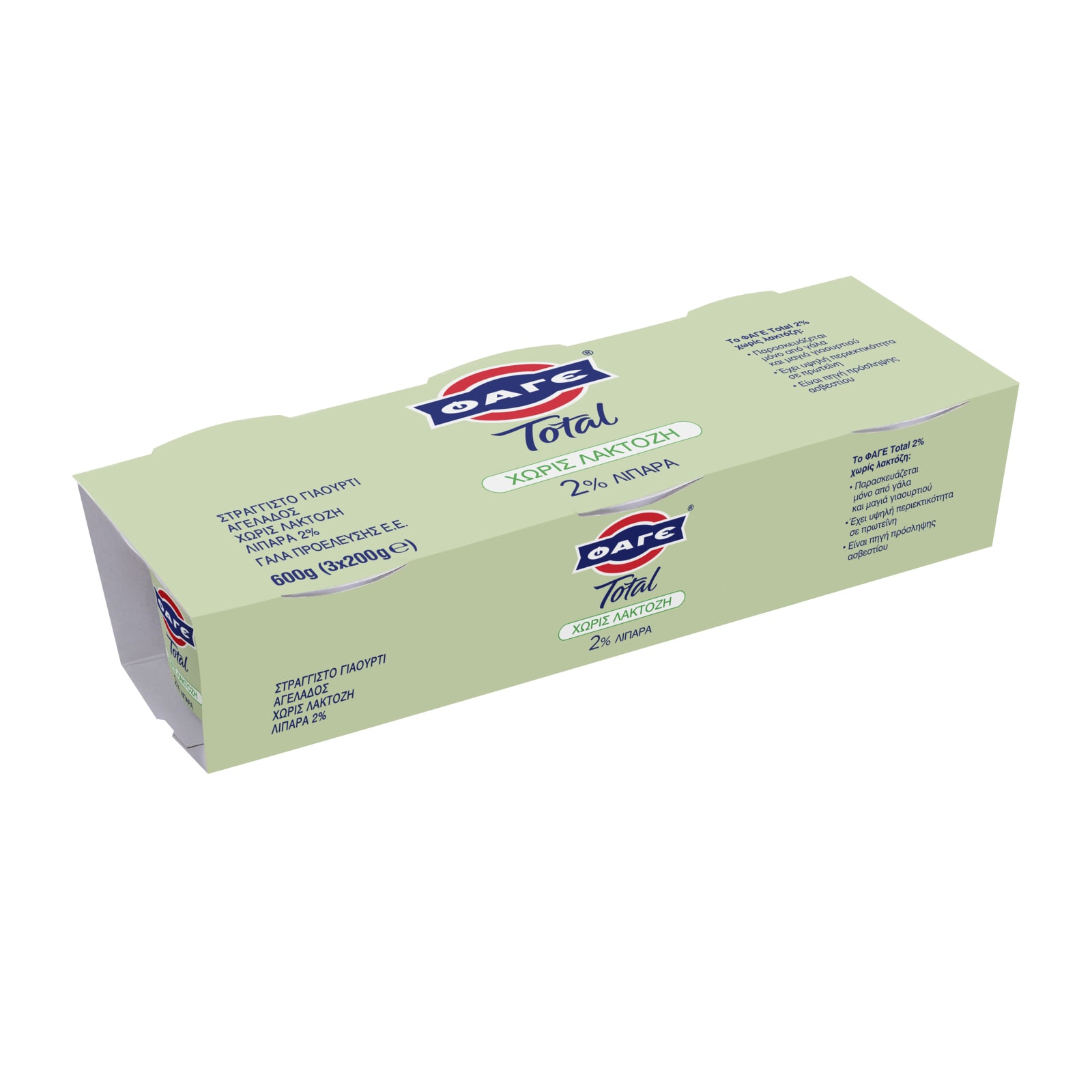 TOTAL Γιαούρτι Στραγγιστό 2% Χωρίς Λακτόζη 3x200g
