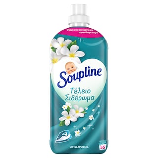 SOUPLINE | Συμπυκνωμένο Μαλακτικό Τέλειο Σιδέρωμα Αύρα Δροσιάς 55 Μεζούρες