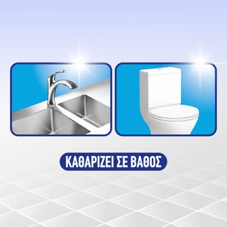 AJAX | Υγρό Καθαρισμού Kloron Lila 1lt 1+1 Δώρο