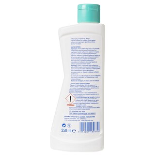 HOMECARE | Καθαριστικό Αλάτων Καφετιέρες Βραστήρες 250ml