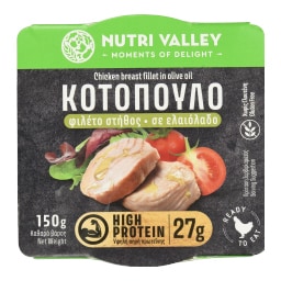 NUTRI VALLEY | Κοτόπουλο Φιλέτο Στήθος σε Ελαιόλαδο 150g