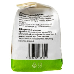 NATURES PROMISE BIO | Αλεύρι Ολικής Άλεσης Bio 500g