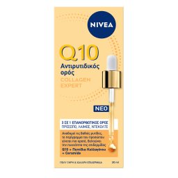 NIVEA | Αντιρυτιδικός Ορός Q10 Collagen Expert 3σε1 30ml