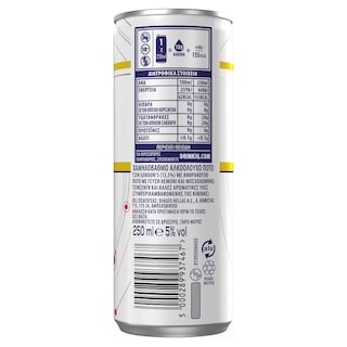 GORDON'S | Gordon's Space Κουτί 250ml