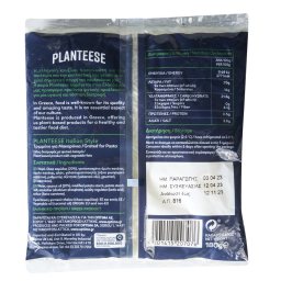 PLANTEESE | Planteese Vegan Σκληρό Τριμμένο 180g