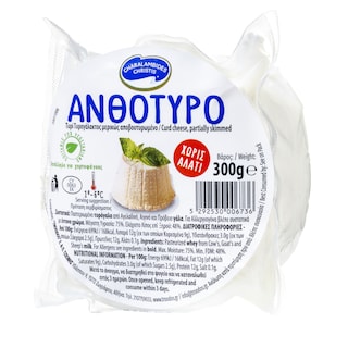 Ανθότυρο Κρίστη 300g
