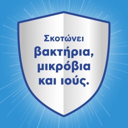 AJAX | KLORON | Spray Καθαρισμού Kloron Με Χλωρίνη Αντλία 750ml