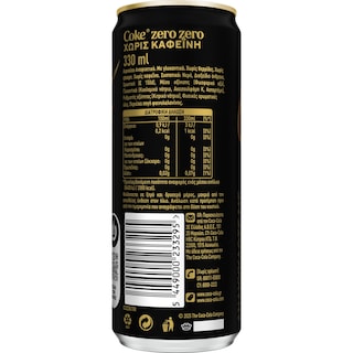 COCA COLA | ZERO | Αναψυκτικό Cola Zero Χωρίς Καφεΐνη 330ml