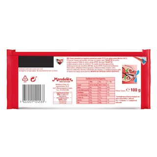 LACTA | Σοκολάτα Λευκή Oreo White 100gr