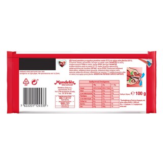 LACTA | Σοκολάτα Λευκή Oreo White 100gr