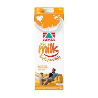 MMMILK | Γάλα Χωρίς Λακτόζη 1.5% Λιπαρά 1.5lt