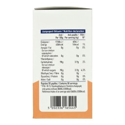 ΑΒ ΕΠΙΛΟΓΗ | Ζάχαρη Καστανή Μερίδες 50x4g