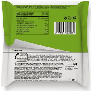 ΙΟΝ | BREAK | Σοκολάτα Dubai 100g