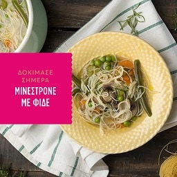 MISKO | Φιδές Ψιλός 250g