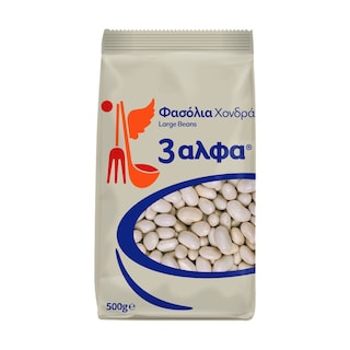 3Α | Φασόλια Χονδρά Εισαγωγής 500 gr
