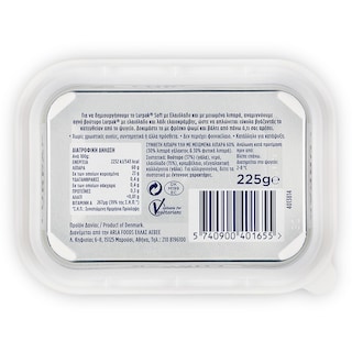 LURPAK | Soft Light Μειωμένα Λιπαρά με Ελαιόλαδο Σκαφάκι 225g