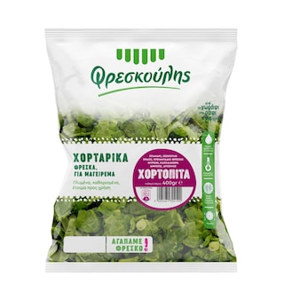 ΦΡΕΣΚΟΥΛΗΣ | Λαχανικά για Χορτόπιτα 400g