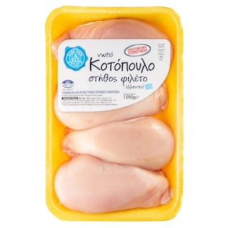 ΑΒ ΕΠΙΛΟΓΗ | Κοτόπουλο Φιλέτο Στήθος Ελληνικό 1.05kg