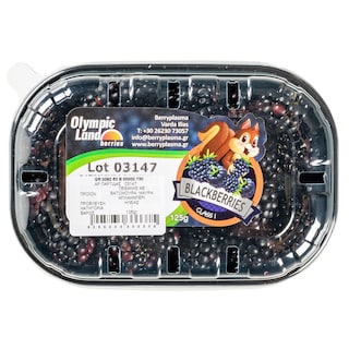- | Βατόμουρα Μαύρα Ελληνικά 125g