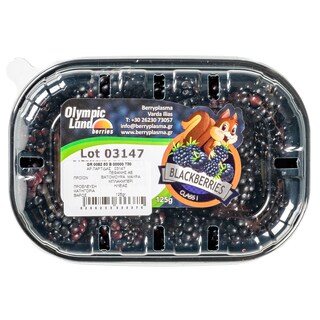 - | Βατόμουρα Μαύρα Ελληνικά 125g