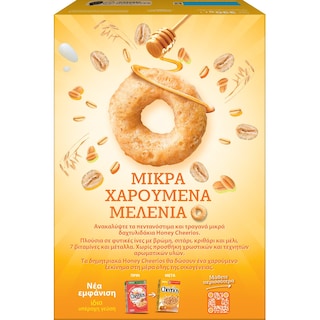 CHEERIOS | HONEY CHEERIOS ΔΗΜΗΤΡΙΑΚΑ ΜΕ ΜΕΛΙ 375GR