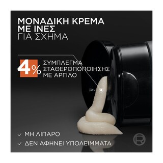 STUDIO LINE | Κρέμα Styling Mad Matte Fibre Cream 150ml