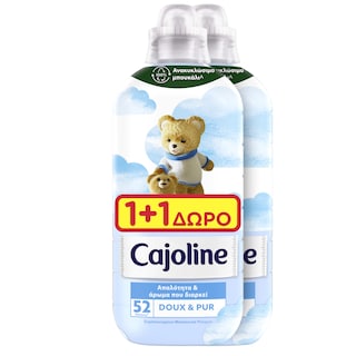 CAJOLINE | Συμπυκνωμένο Μαλακτικό Doux & Pur 52 Μεζούρες 1+1 Δώρο