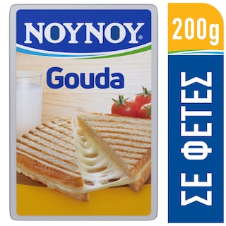 ΝΟΥΝΟΥ | Τυρί Gouda Φέτες 200g